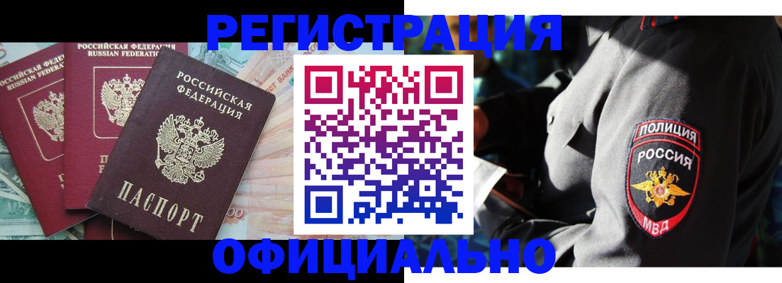 форма 3 в Мценске